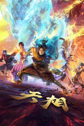 热血高校 日韩毛片免费看